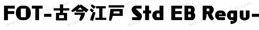 FOT-古今江戸 Std EB Regu字体转换